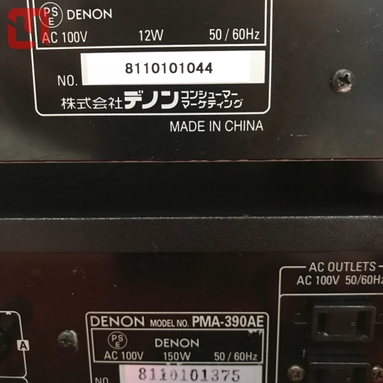 Combo Audio Denon 390AE vs 755AE