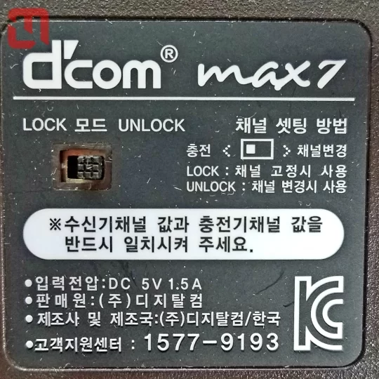 Micro không dây D Com MAX7