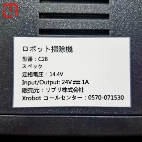 ROBOT hút bụi MAMORU C28 hàng JAPAN mới 100%