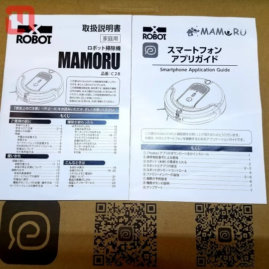 ROBOT hút bụi MAMORU C28 hàng JAPAN mới 100%