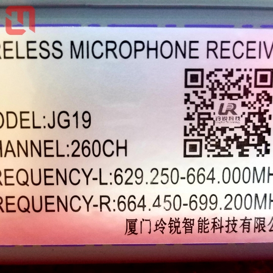 MICRO không dây cao cấp LingRui JG-19A ( Luxury Golden )